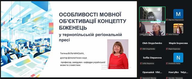 Вітальне слово для студентів та викладачів